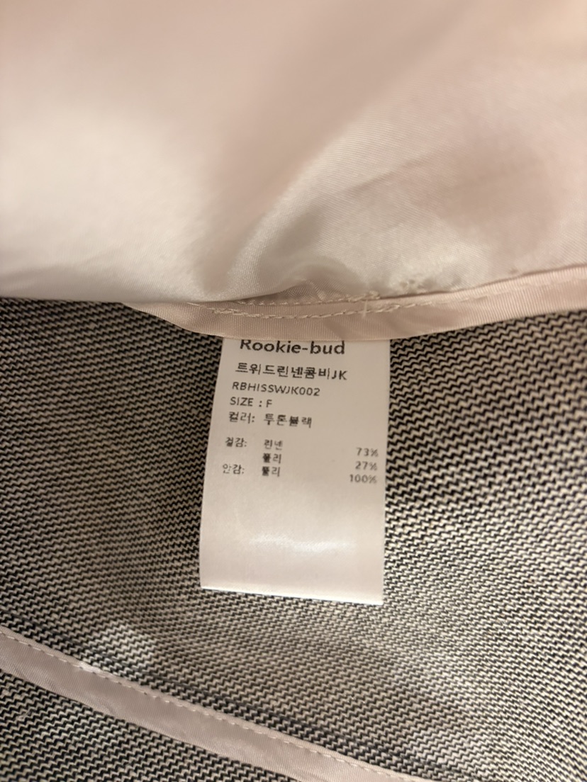 ROOKIE BUD韓國東大門直郵女裝新款26春夏夾克粗花呢混紡亞麻ROOKIE BUD-L夾克