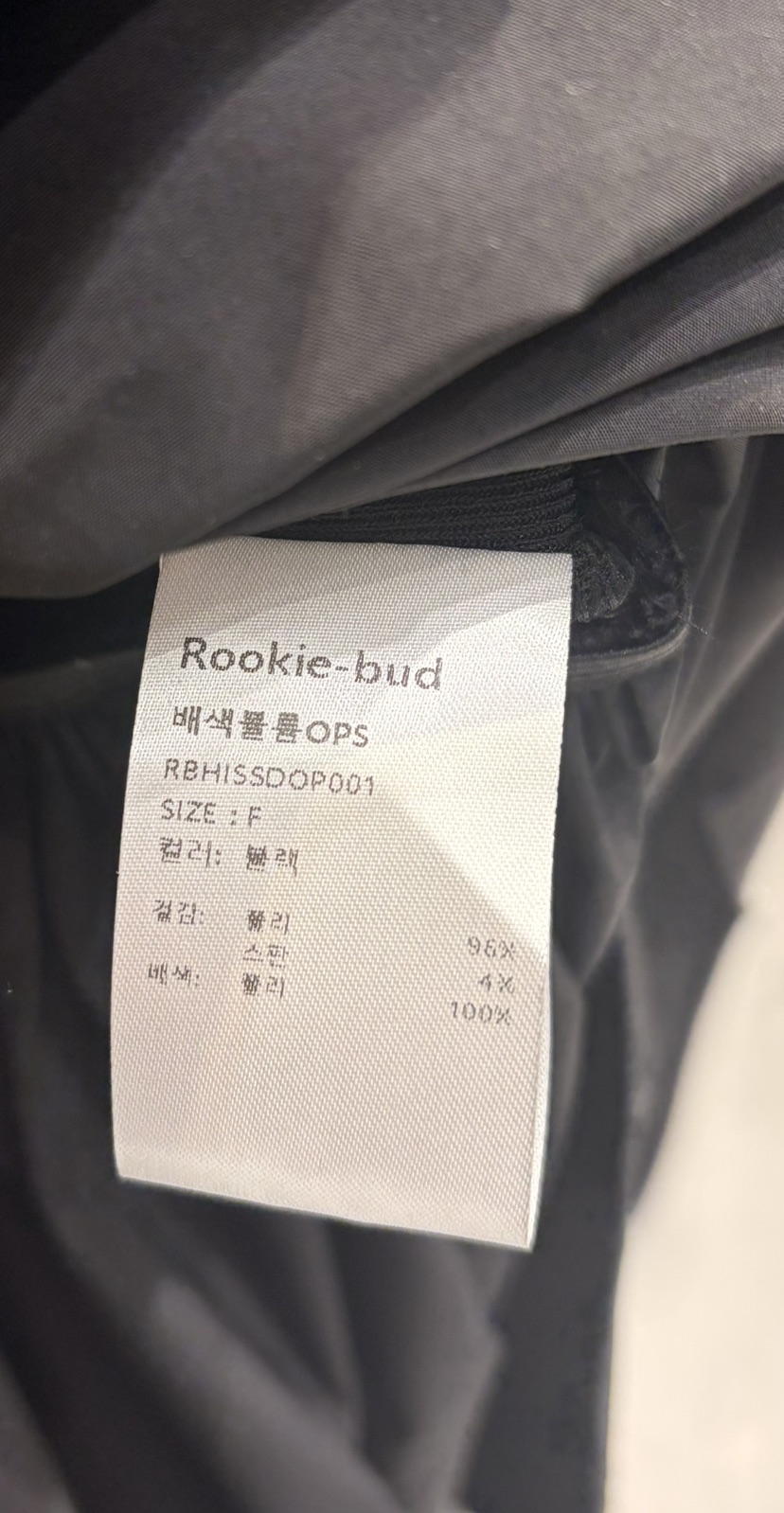 ROOKIE BUD韓國東大門直郵女士新款人氣推薦熱賣休閑連衣裙ROOKIE BUD-L連衣裙