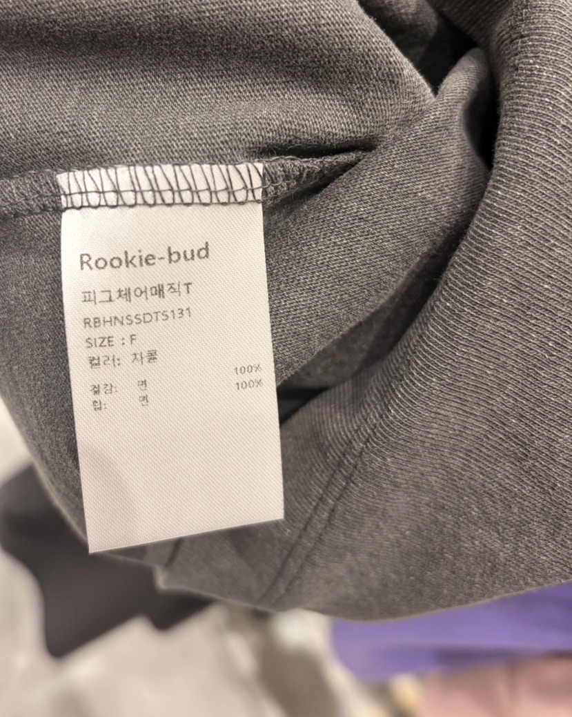 ROOKIE BUD韓國直郵女士新品時尚26春夏休閑推薦人氣T恤ROOKIE BUD-LT恤