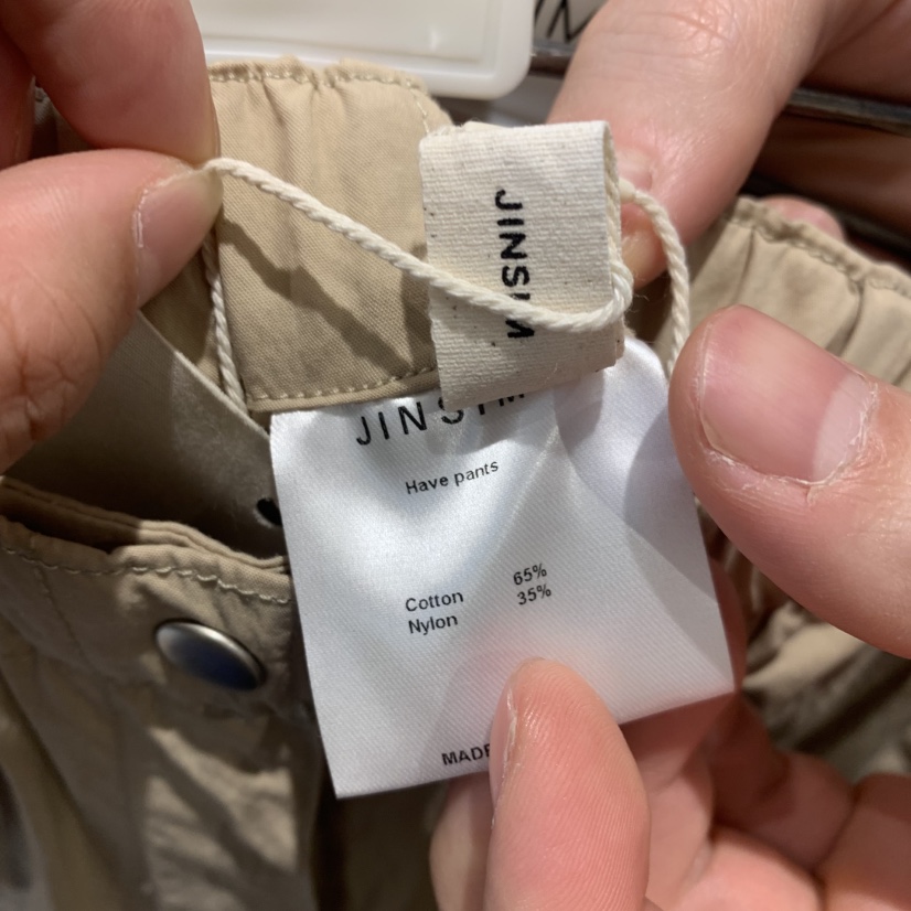 JINSIM韓國直郵實拍女裝新款職業26春夏推薦時尚熱賣休閑褲JINSIM休閑褲
