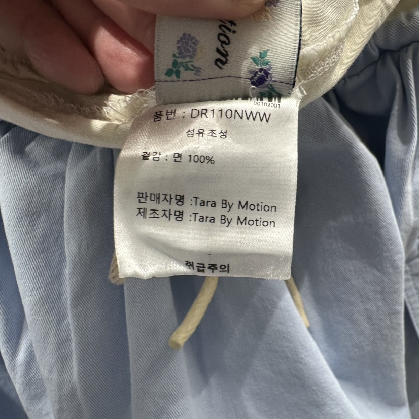 TARABY MOTION韓國直郵實拍女士新款職業時尚熱賣26春夏裙褲TARABY MOTION裙褲