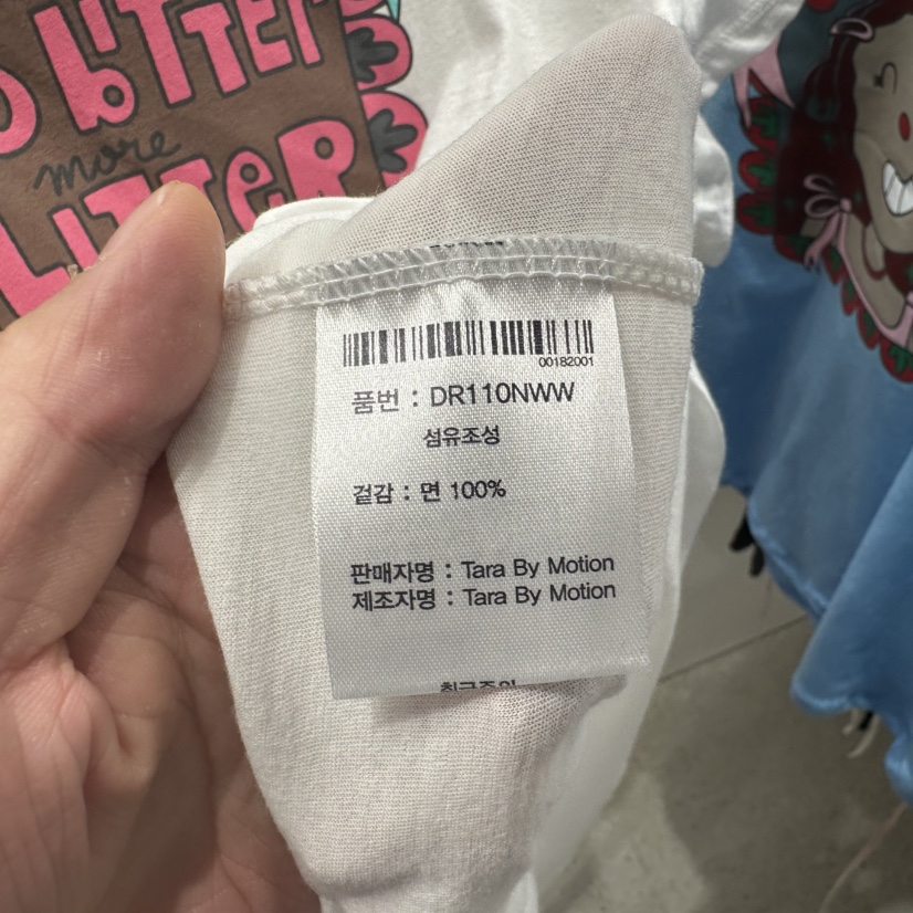 TARABY MOTION韓國東大門代購女裝新品休閑人氣時尚26春夏T恤TARABY MOTIONT恤