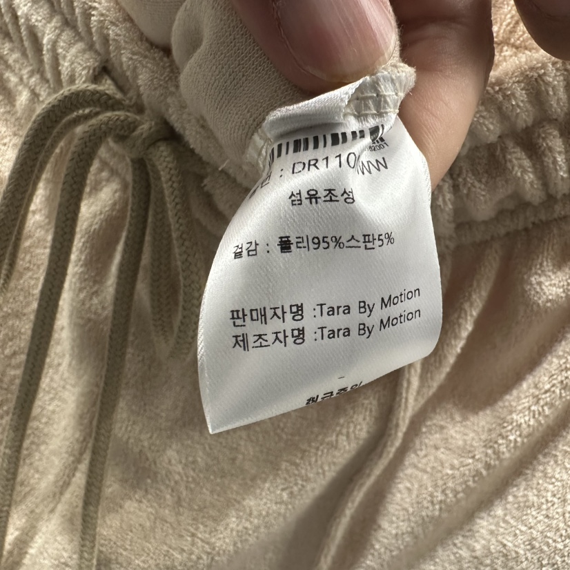 TARABY MOTION韓國直郵實拍女裝新品推薦職業熱賣休閑褲TARABY MOTION休閑褲