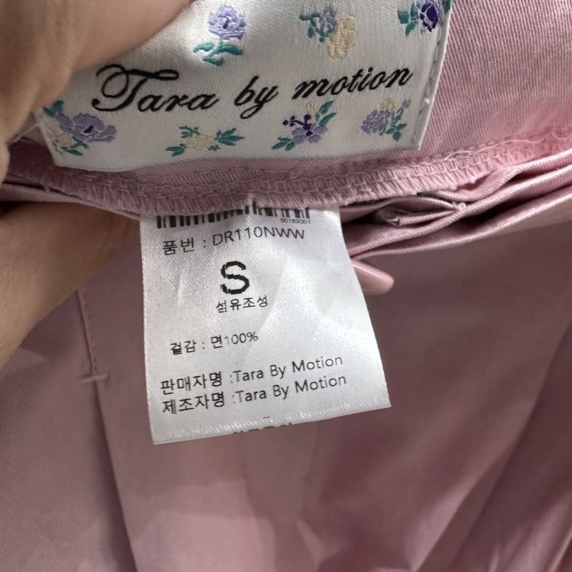 TARABY MOTION韓國東大門直郵女士新品休閑休閑褲含腰帶TARABY MOTION休閑褲