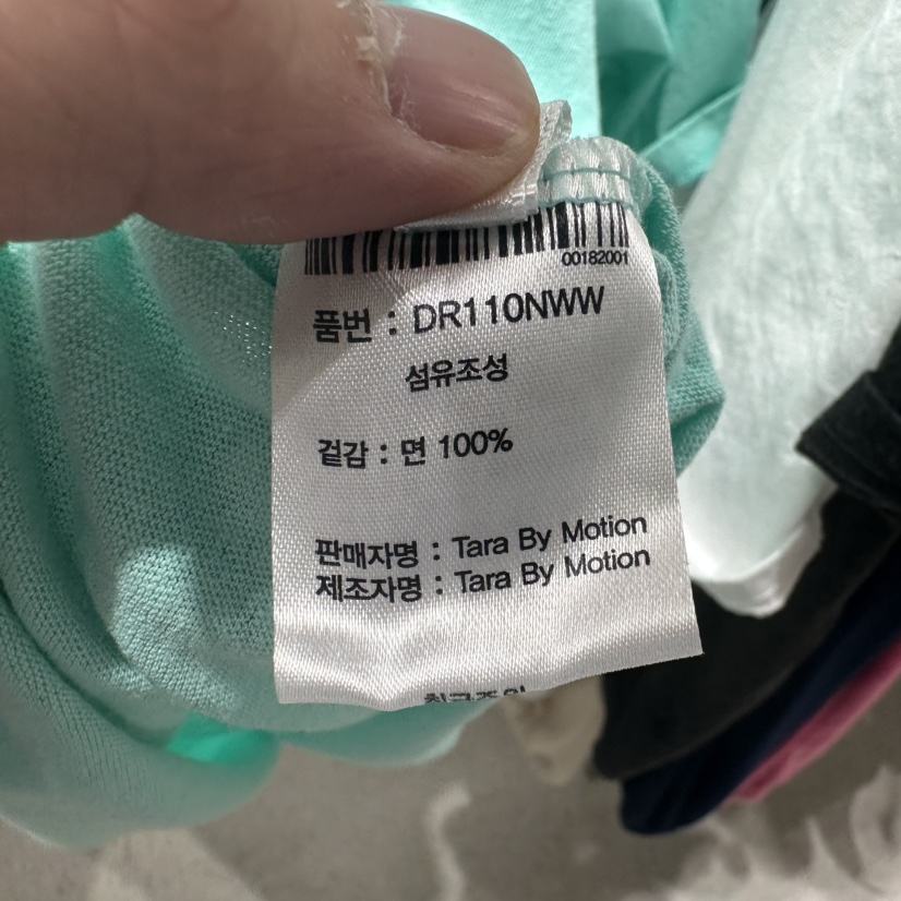 TARABY MOTION韓國直郵實拍女裝新品休閑26春夏人氣時尚T恤TARABY MOTIONT恤