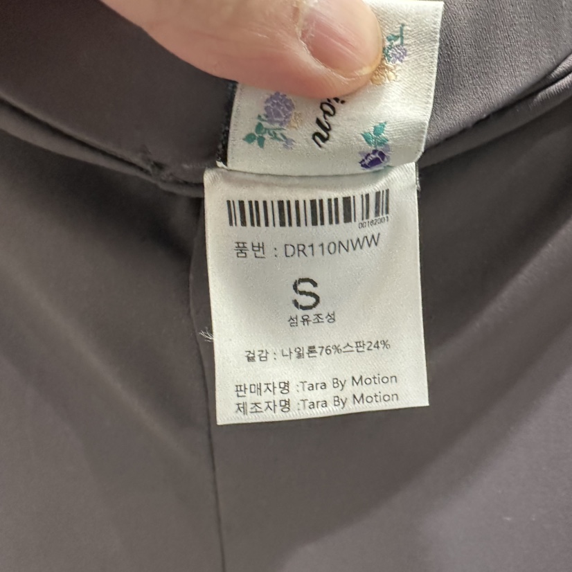 TARABY MOTION韓國代購女裝新品時尚職業人氣休閑褲緊身褲TARABY MOTION休閑褲