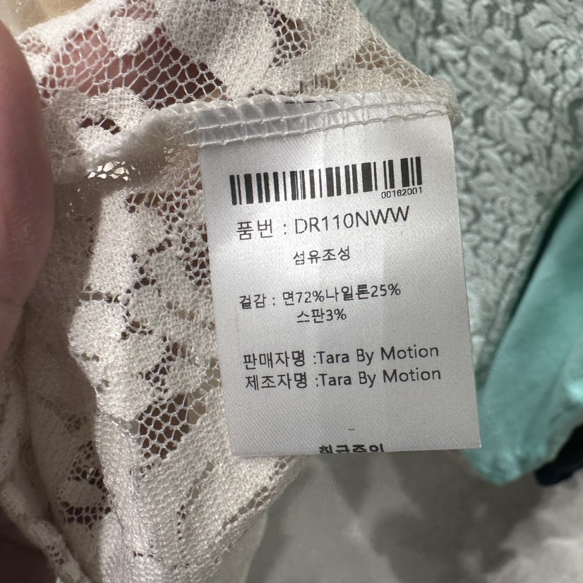 TARABY MOTION韓國東大門直郵女士新款26春夏襯衫蕾絲衫TARABY MOTION襯衫/蕾絲衫