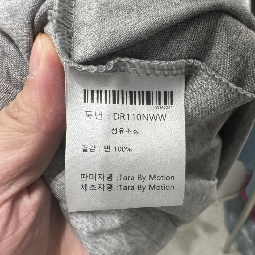 TARABY MOTION韓國東大門代購女裝新款26春夏推薦人氣T恤TARABY MOTIONT恤