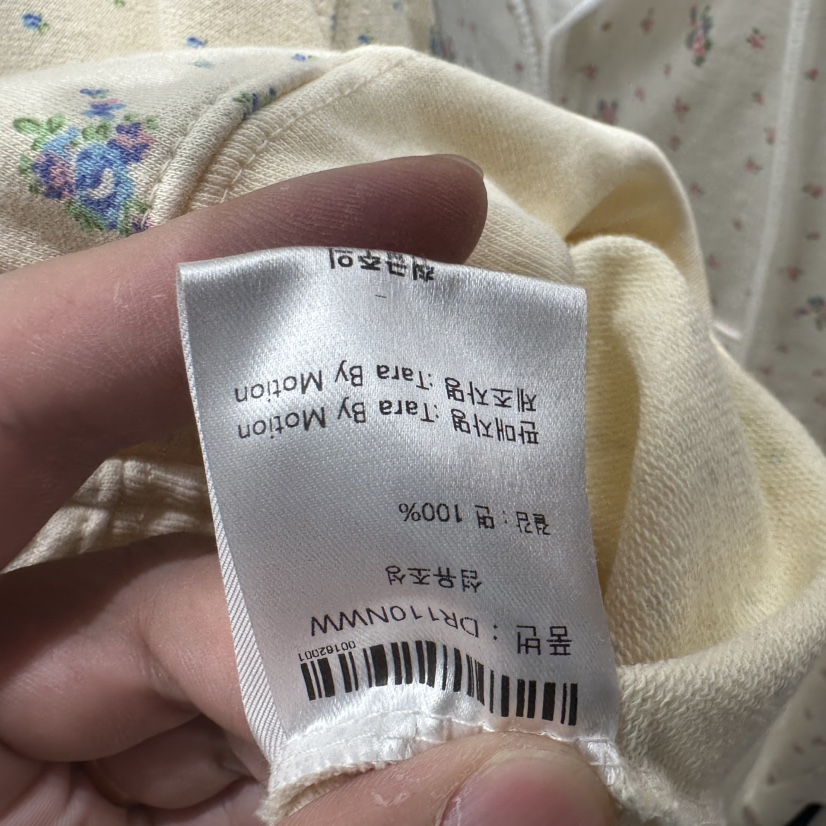 TARABY MOTION韓國直郵實拍女士新品26春夏熱賣衛衣拉鏈TARABY MOTION衛衣