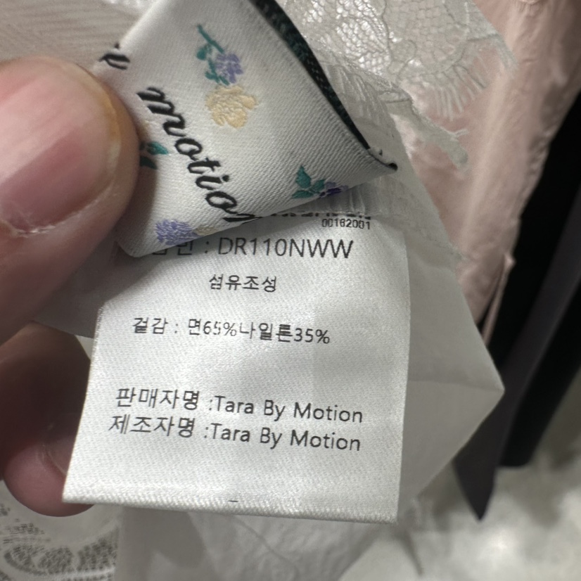 TARABY MOTION韓國直郵女裝新款26春夏職業熱賣吊帶背心TARABY MOTION吊帶/背心