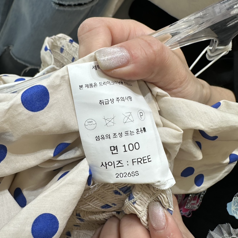 CHEAP-CHIC韓國代購女裝新款推薦26春夏時尚休閑吊帶背心CHEAP-CHIC/CHARLES THE SECOND吊帶/背心