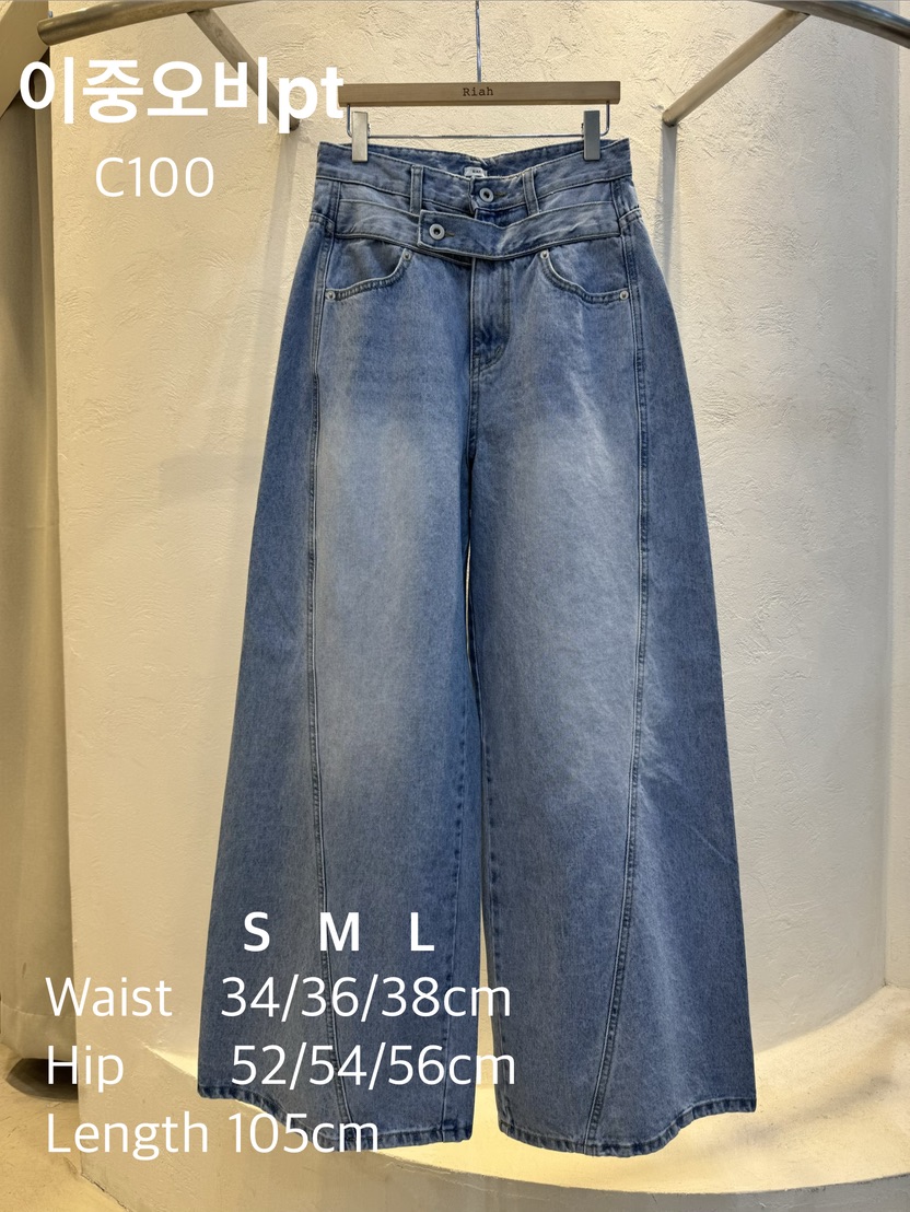 RIAH韓國東大門代購女士新款休閑人氣26春夏時尚牛仔褲腰帶RIAH牛仔褲