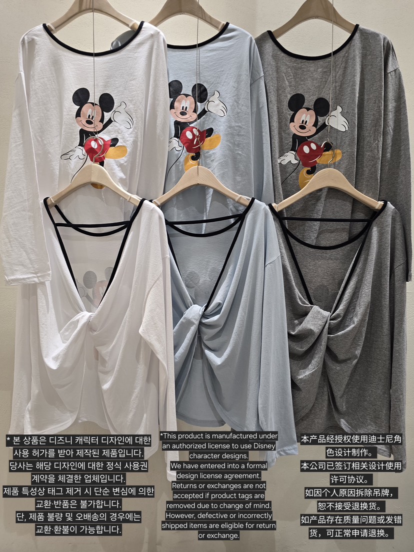 LIKEVAM韓國東大門直郵女裝新品職業熱賣推薦休閑長袖T恤LIKEVAM長袖T恤