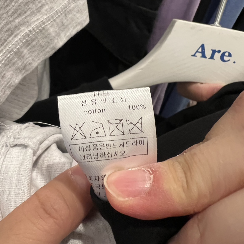 ARE韓國東大門代購女士新品26春夏人氣熱賣時尚職業休閑T恤ARE YOU/ARET恤