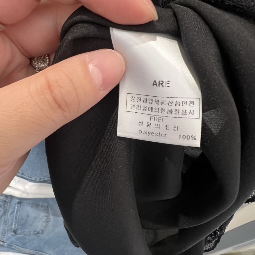 ARE韓國代購女士新款26春夏推薦職業吊帶背心不含內搭蕾絲ARE YOU/ARE吊帶/背心