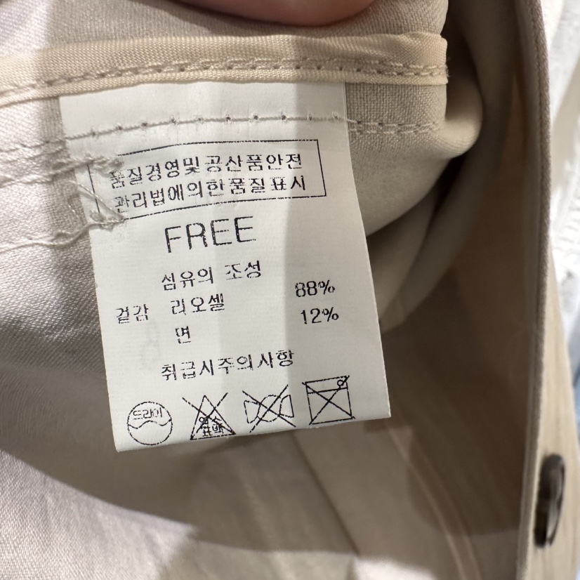 BLUEI-D/N SHARP韓國直郵實拍女裝新品人氣熱賣職業夾克Blue i-d/N SHARP夾克