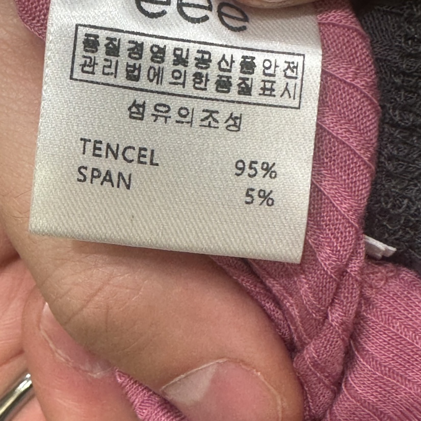 E/E/E韓國東大門直郵女裝新款人氣26春夏職業推薦長袖T恤E/E/E長袖T恤