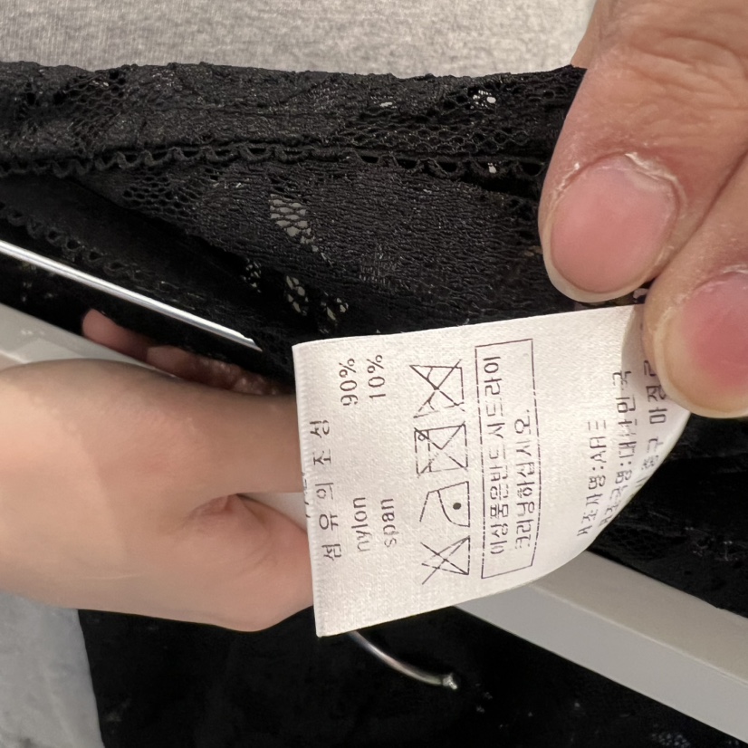 ARE韓國直郵實拍女裝新款26春夏時尚職業打底褲鯊魚褲透明ARE YOU/ARE打底褲/鯊魚褲