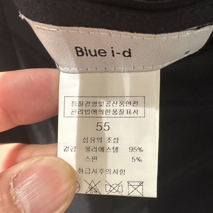 BLUEI-D/N SHARP韓國直郵實拍女裝新品推薦休閑休閑褲Blue i-d/N SHARP休閑褲