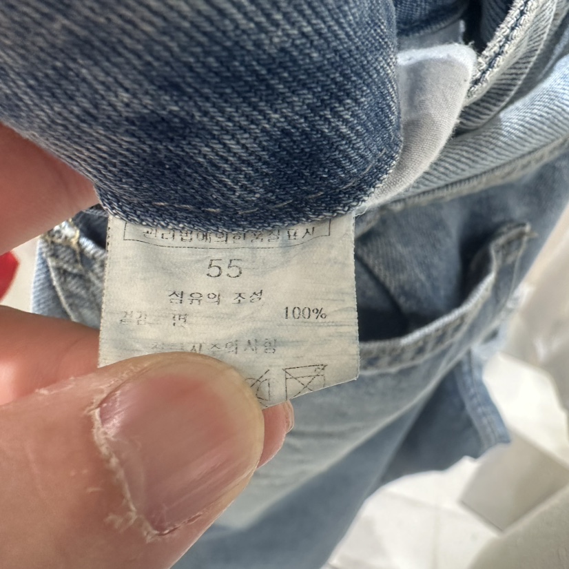 BLUEI-D/N SHARP東大門直郵女裝新款人氣休閑26春夏牛仔褲Blue i-d/N SHARP牛仔褲