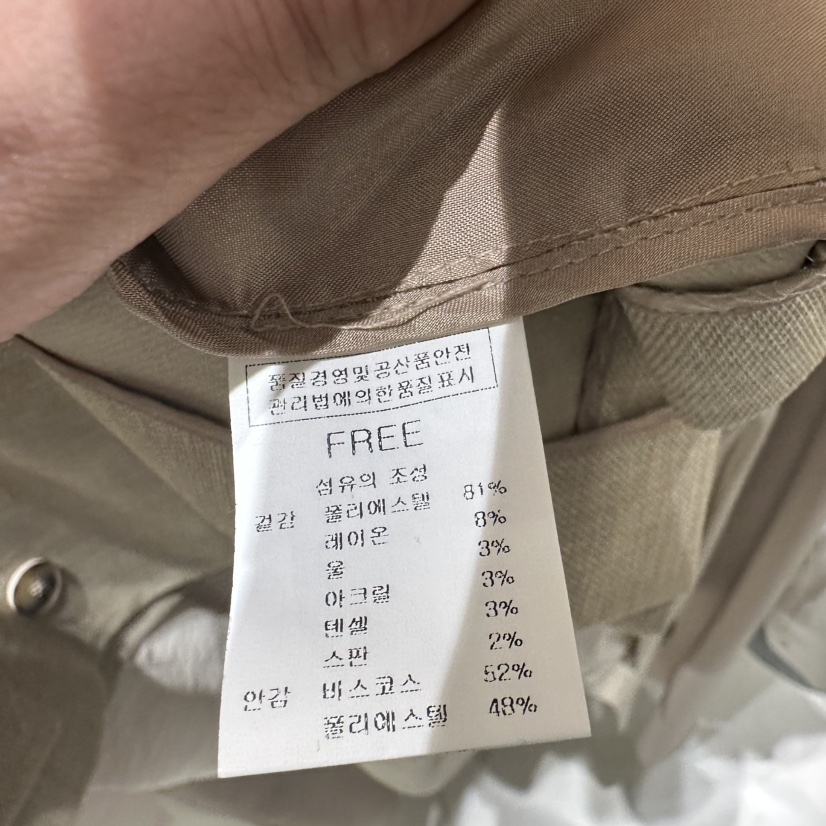 BLUEI-D/N SHARP東大門代購女裝新款時尚熱賣休閑夾克Blue i-d/N SHARP夾克