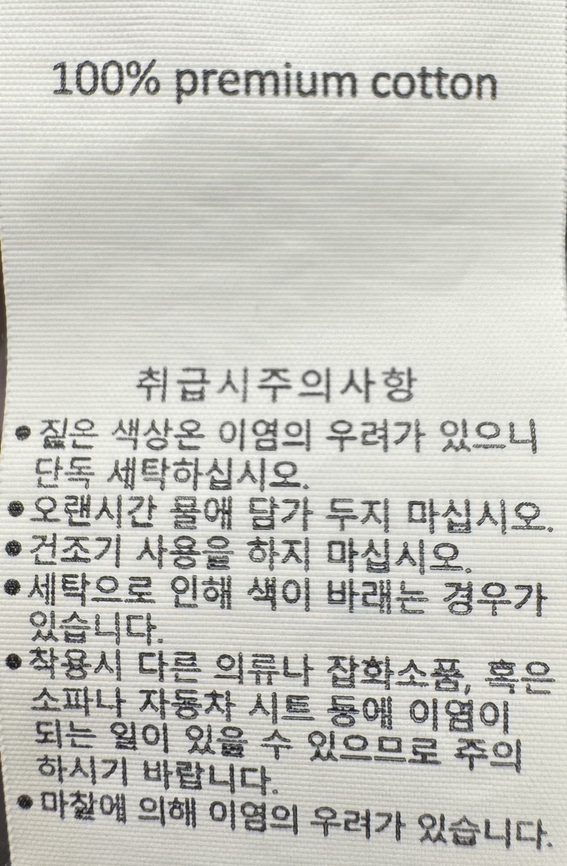 MILUI東大門代購女士新品真品熱賣職業26春夏休閑襯衫蕾絲衫MILUI襯衫/蕾絲衫