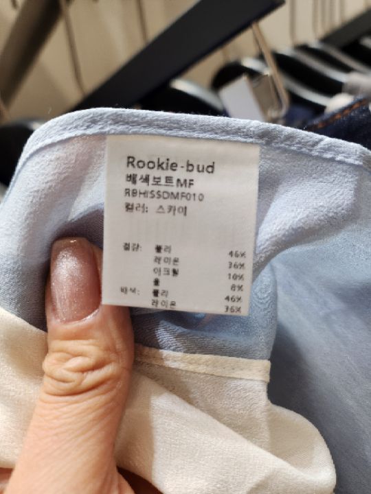 ROOKIE BUD東大門實拍女士新品推薦時尚真品休閑圍巾披肩ROOKIE BUD-P圍巾/披肩