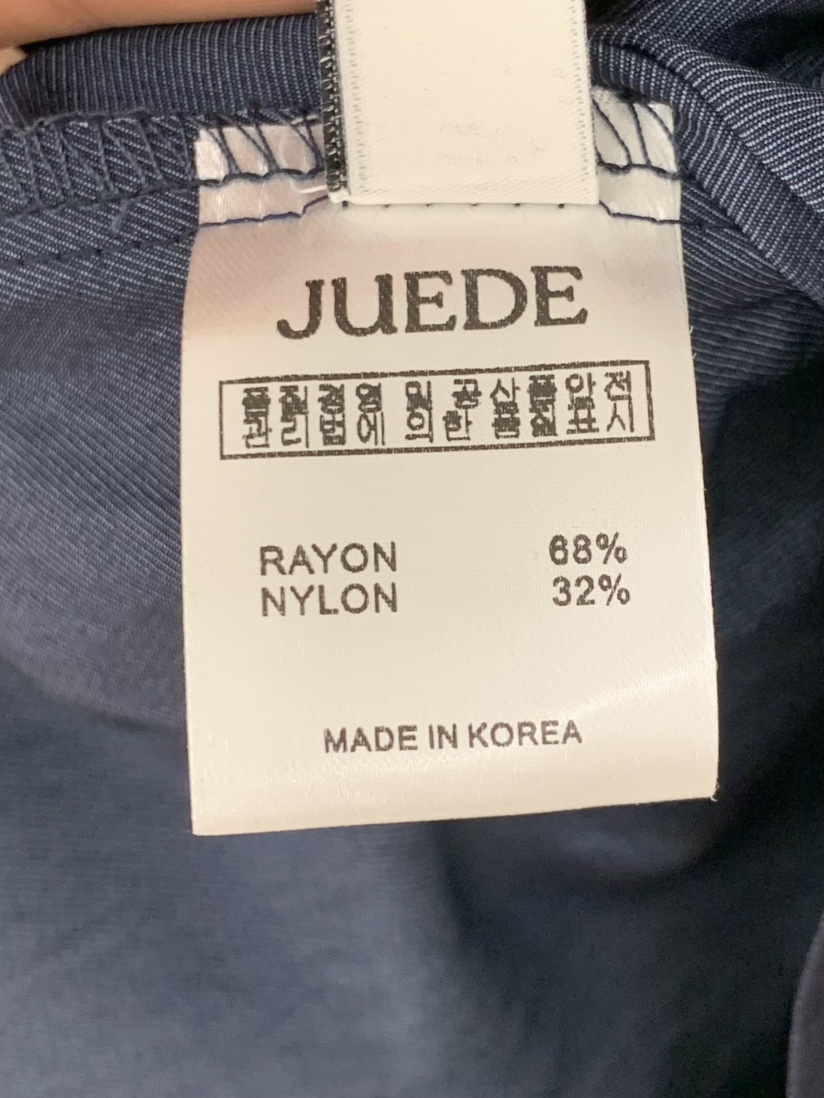 JUEDE東大門代購女士新品職業真品長裙JUEDE長裙