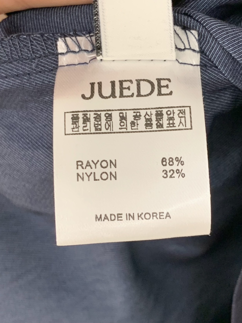 JUEDE東大門直郵女士新品人氣熱賣休閑褲JUEDE休閑褲