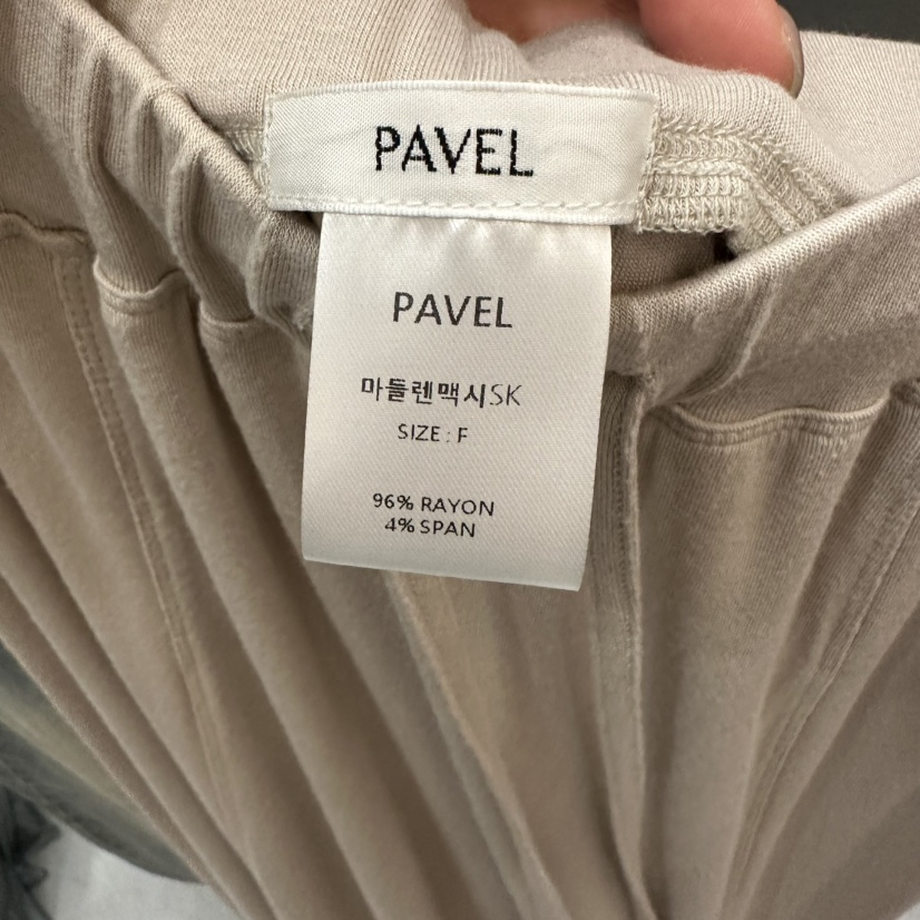 PAVEL韓國直郵女裝新款人氣休閑熱賣推薦26春夏職業休閑褲PAVEL休閑褲