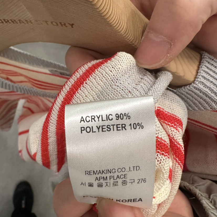 URBANSTORY/REMAKING韓國直郵實拍女裝新款熱賣針織衫條紋Remaking/URBANSTORY針織衫