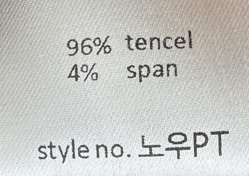 MILUI韓國代購女裝新品休閑人氣推薦時尚26春夏熱賣休閑褲MILUI休閑褲