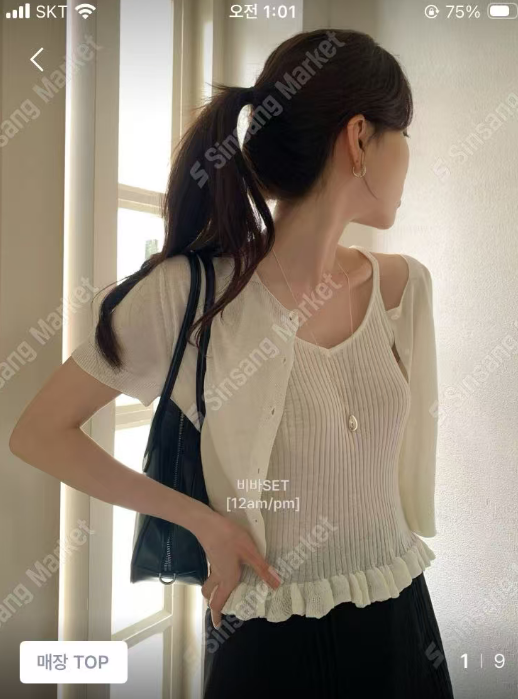 OUIR韓國代購女裝新品職業時尚人氣推薦休閑26春夏熱賣套裝OUIR套裝