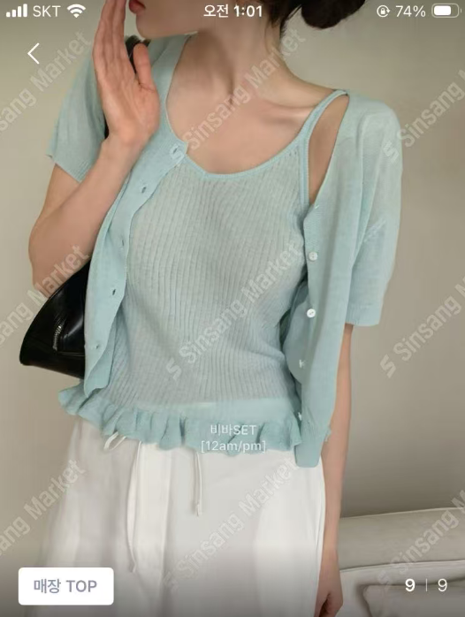 OUIR韓國代購女裝新品職業時尚人氣推薦休閑26春夏熱賣套裝OUIR套裝