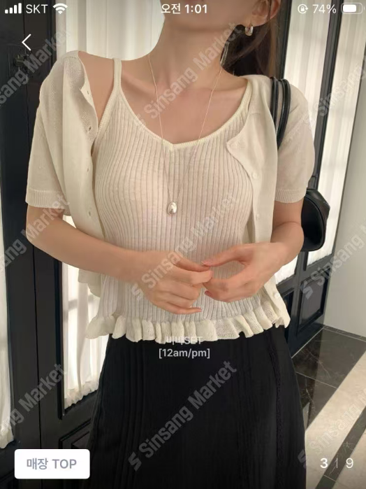 OUIR韓國代購女裝新品職業時尚人氣推薦休閑26春夏熱賣套裝OUIR套裝圖色1