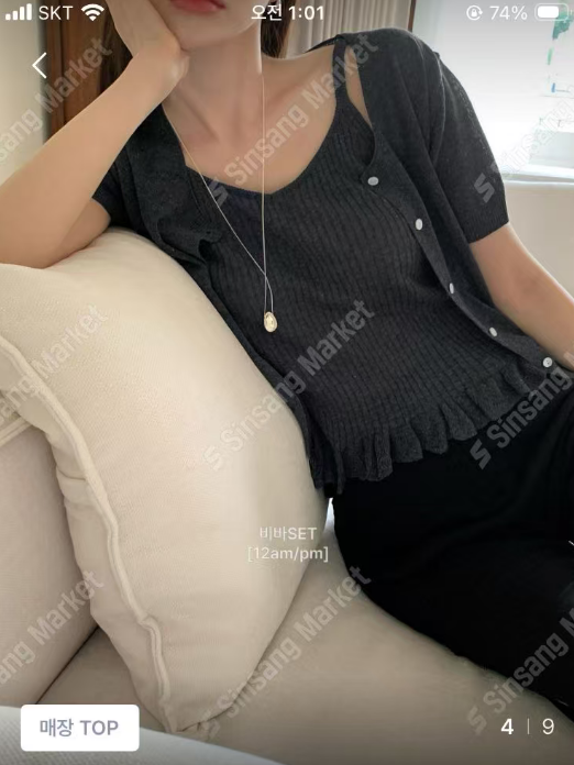 OUIR韓國代購女裝新品職業時尚人氣推薦休閑26春夏熱賣套裝OUIR套裝圖色3