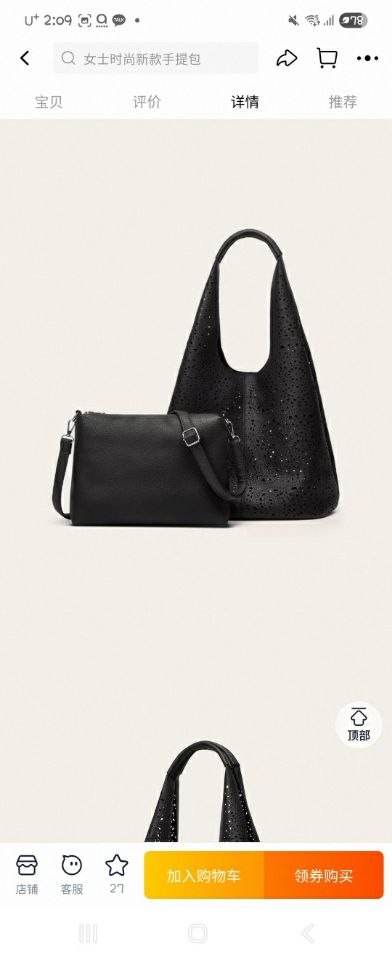 TROUVAILLE韓國直郵實拍女士新款人氣休閑26春夏單肩斜跨包TROUVAILLE單肩/斜跨包