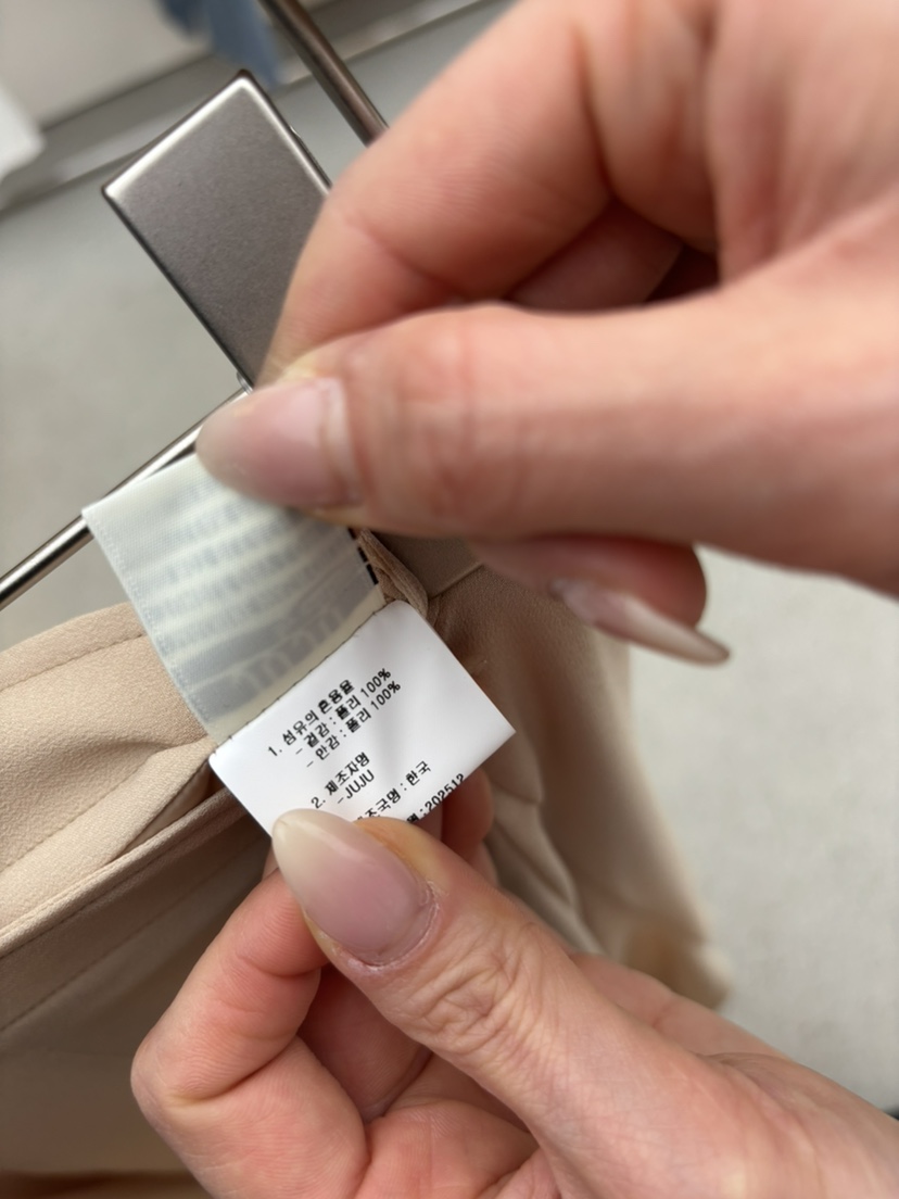 JUJU韓國代購女士新品職業推薦時尚26春夏熱賣人氣休閑長裙JUJU長裙