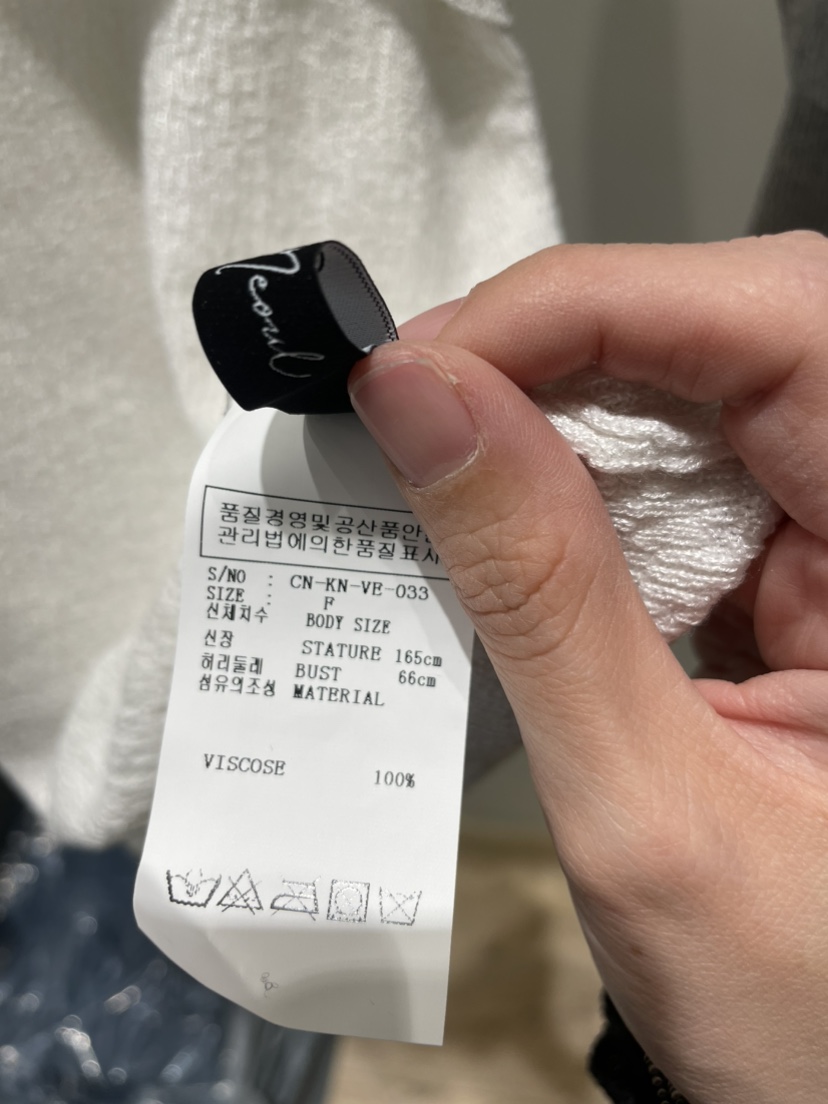 NEOUL韓國東大門代購女裝新款時尚推薦職業熱賣人氣吊帶背心NEOUL/ahin雙領標簽吊帶/背心