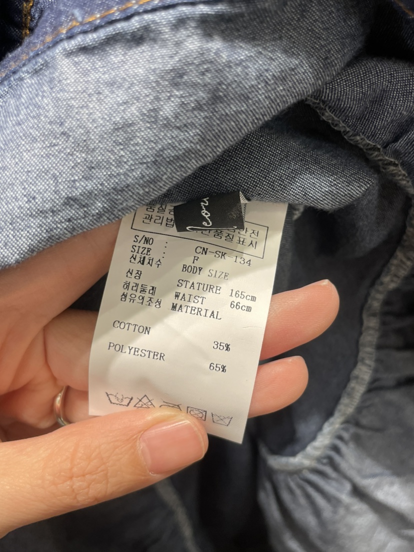 NEOUL韓國東大門代購女士新款休閑職業推薦時尚熱賣26春夏長裙NEOUL/ahin雙領標簽長裙