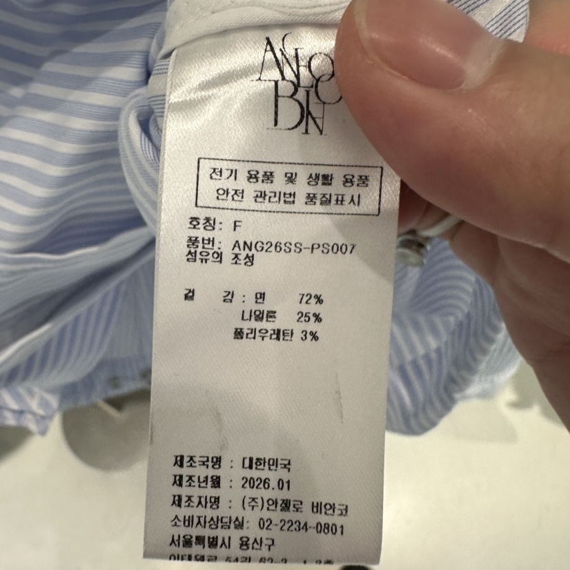 MER韓國東大門直郵女裝新款職業休閑人氣熱賣推薦時尚夾克MER/ANGELO BIANCO夾克