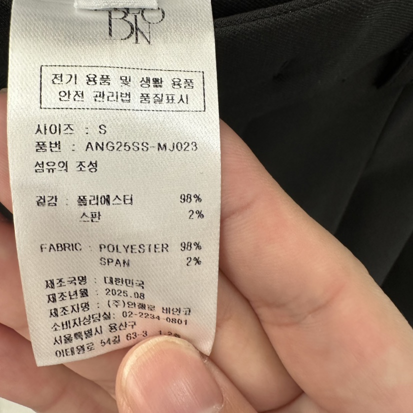 MER韓國代購女裝新款熱賣人氣休閑職業26春夏時尚推薦休閑褲MER/ANGELO BIANCO休閑褲