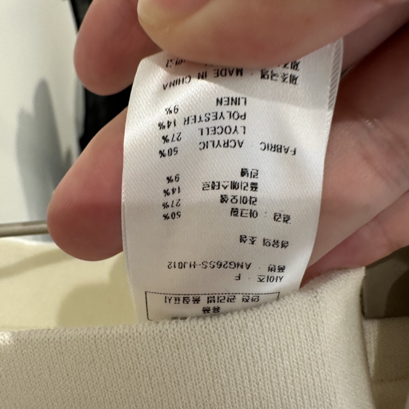 MER韓國直郵女裝新款人氣職業熱賣休閑時尚推薦26春夏長裙MER/ANGELO BIANCO長裙