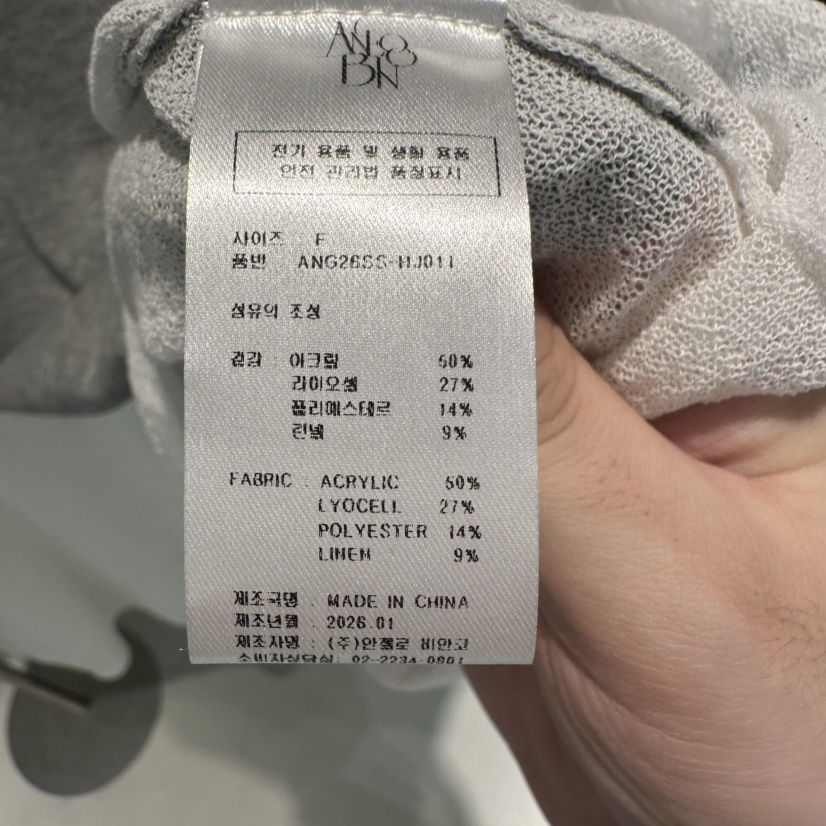 MER韓國東大門代購女士新款推薦人氣26春夏吊帶背心假兩件MER/ANGELO BIANCO吊帶/背心