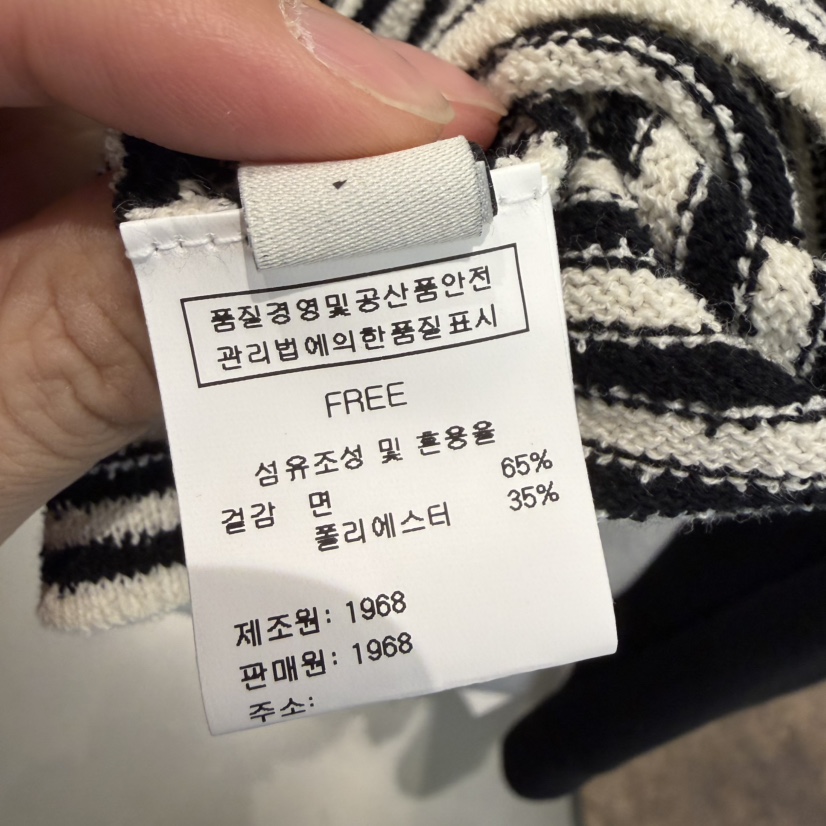 1968韓國東大門代購女裝新品熱賣職業26春夏吊帶背心條紋1968/YEOUYA吊帶/背心