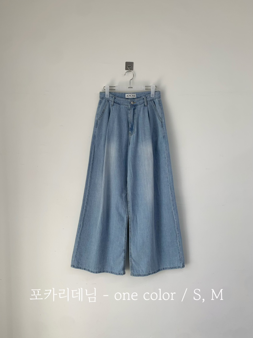 ANOU韓國東大門直郵女士新款時尚熱賣26春夏休閑職業牛仔褲ANOU牛仔褲圖色1