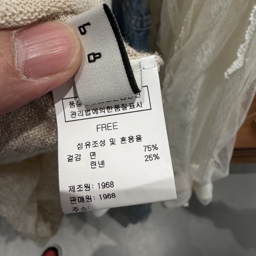 1968韓國東大門代購女裝新款時尚人氣職業推薦熱賣針織衫棉1968/YEOUYA針織衫