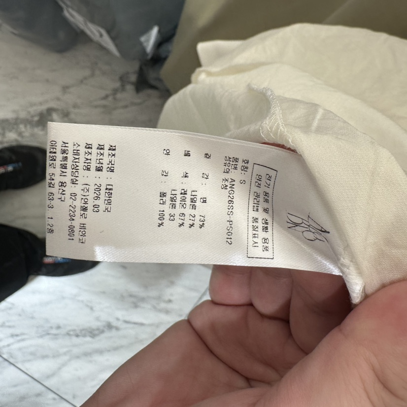 MER韓國直郵女裝新款職業休閑推薦時尚26春夏人氣熱賣連衣裙MER/ANGELO BIANCO連衣裙