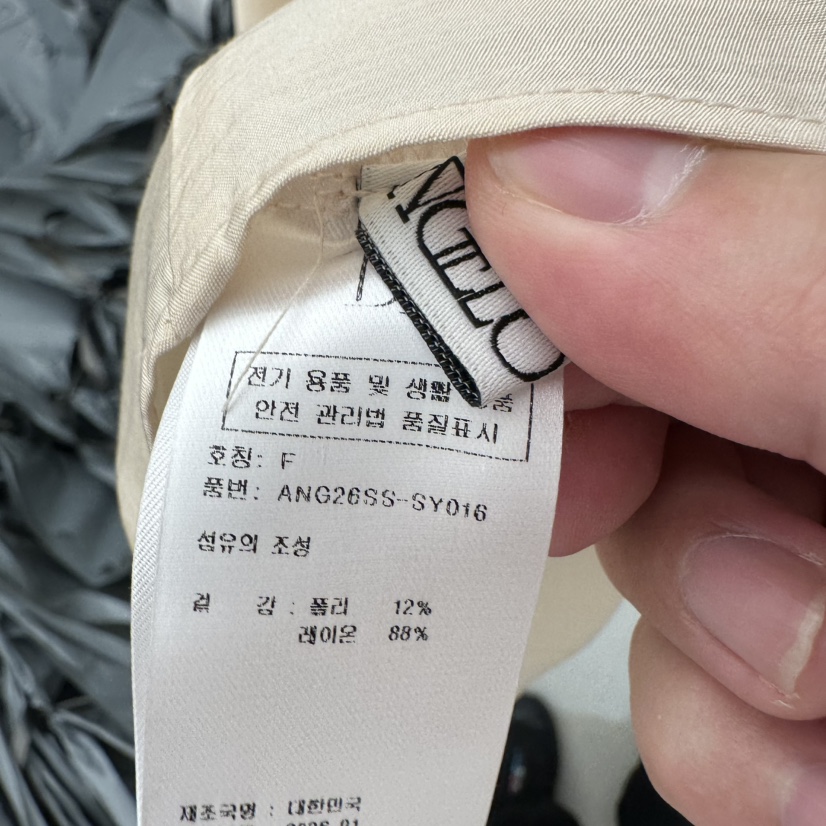 MER韓國東大門直郵女裝新款26春夏休閑時尚襯衫蕾絲衫天絲MER/ANGELO BIANCO襯衫/蕾絲衫