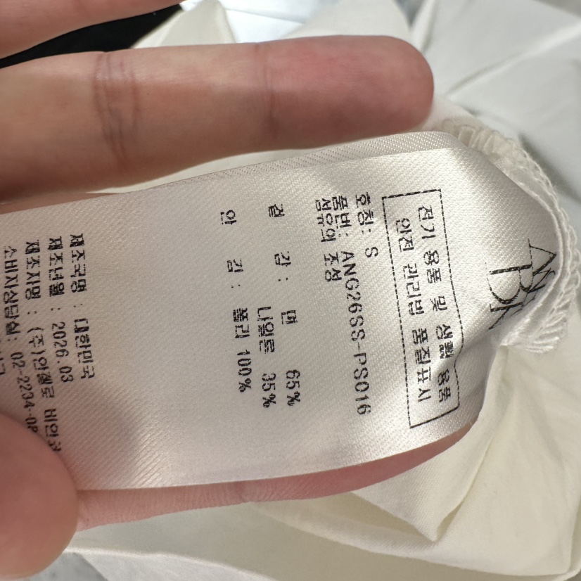 MER韓國直郵女士新品26春夏人氣推薦職業熱賣休閑時尚連衣裙MER/ANGELO BIANCO連衣裙